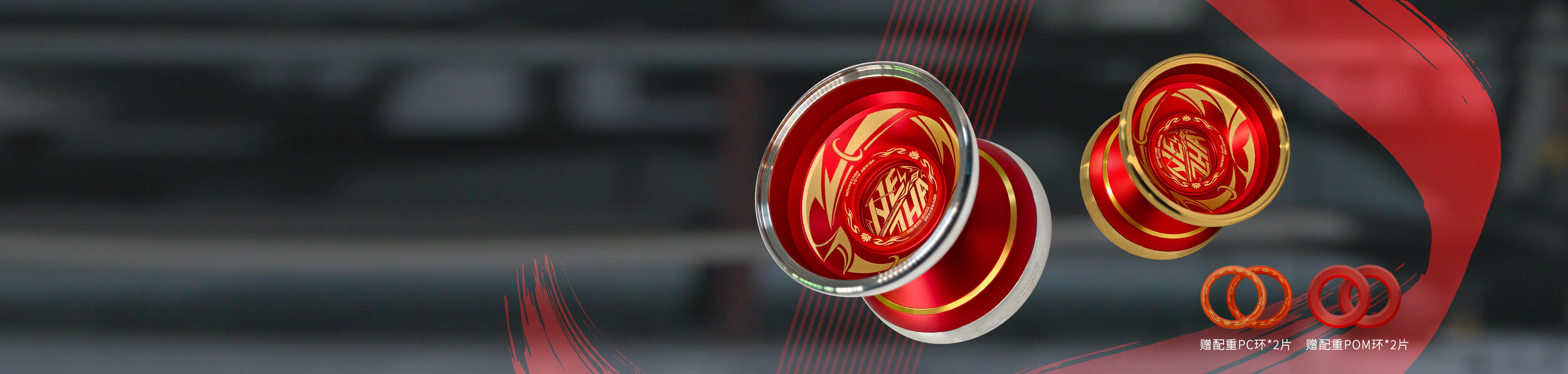 新念潮玩-哪吒 Nezha